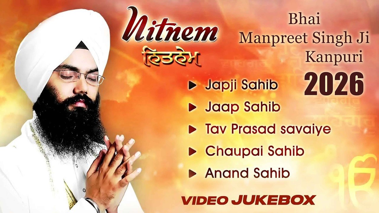 Nitnem Panj Bani Da Path |  Bhai Manpreet Singh Ji Kanpuri | Gurupurav Special Guru Nanak Dev Ji