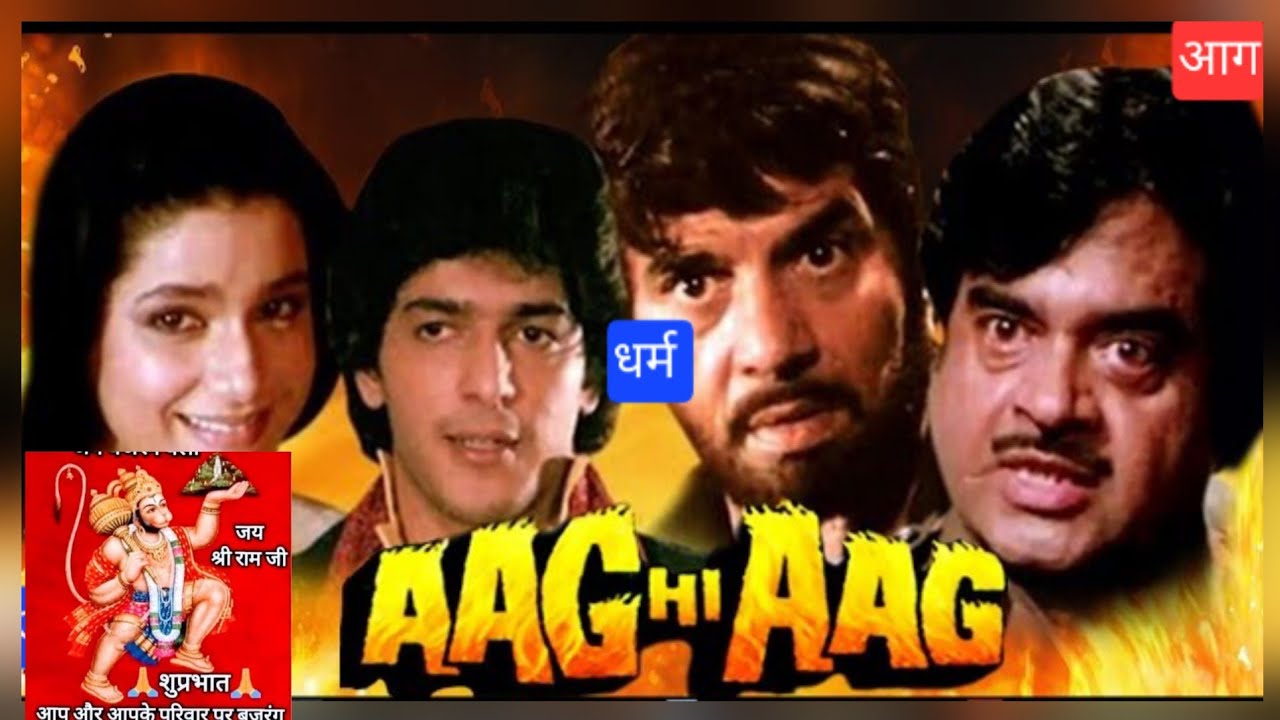 Aag Hi Aag (1987) Full Movie Story Explained in Hindi | Dharmendra, Chunky Pandey, Neelam | Movoe
