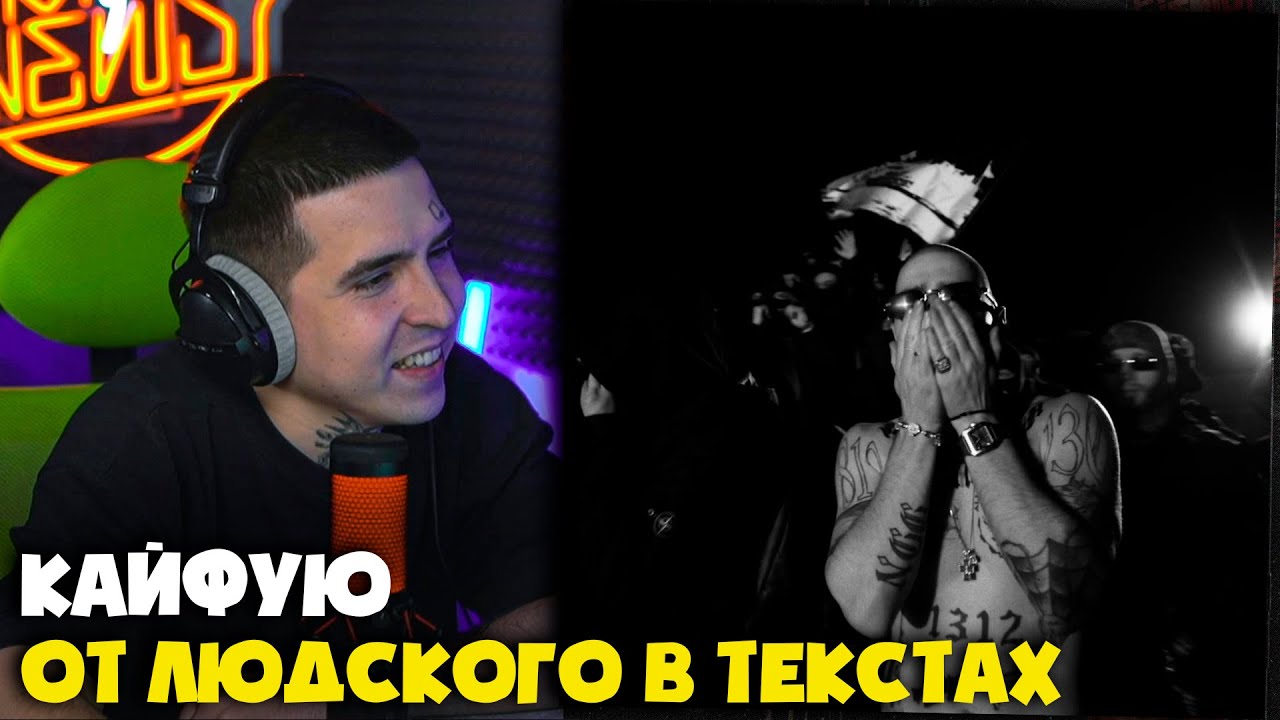 FRIENDLY THUG 52 NGG &mdash; MILLE GRAZIE | Реакция от RapNewsLive
