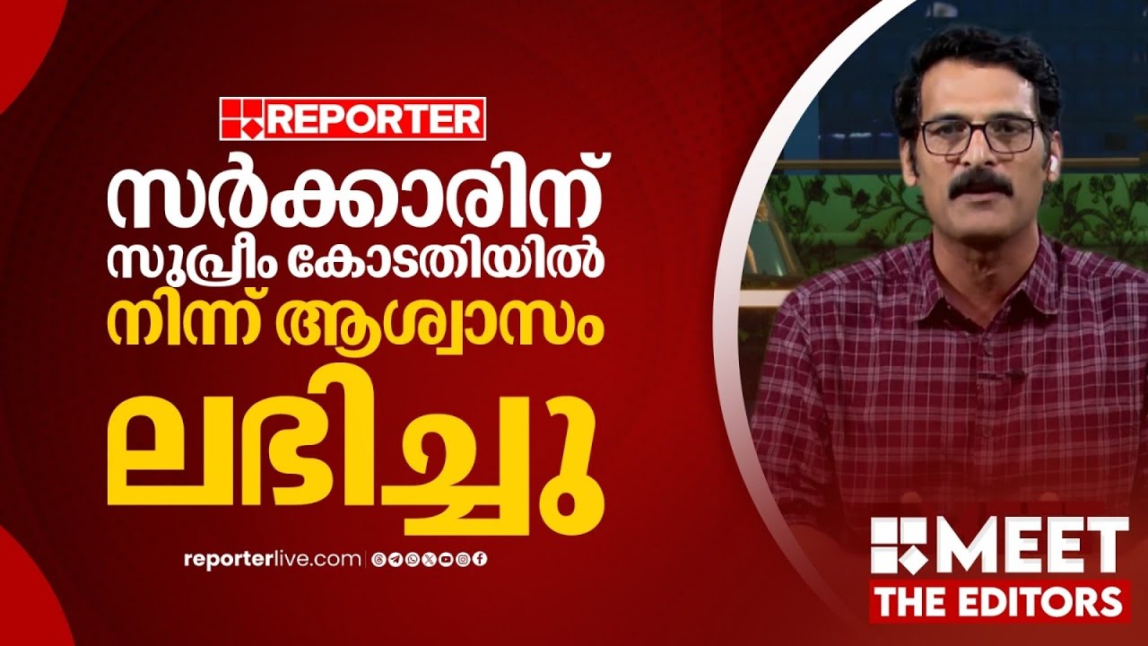'പാർട്ടി ഇങ്ങനൊരു തീരുമാനം എടുക്കുന്നതിൽ എന്താണ് കുഴപ്പമെന്ന് കോടതി ചോദിച്ചു' | P R Sunil