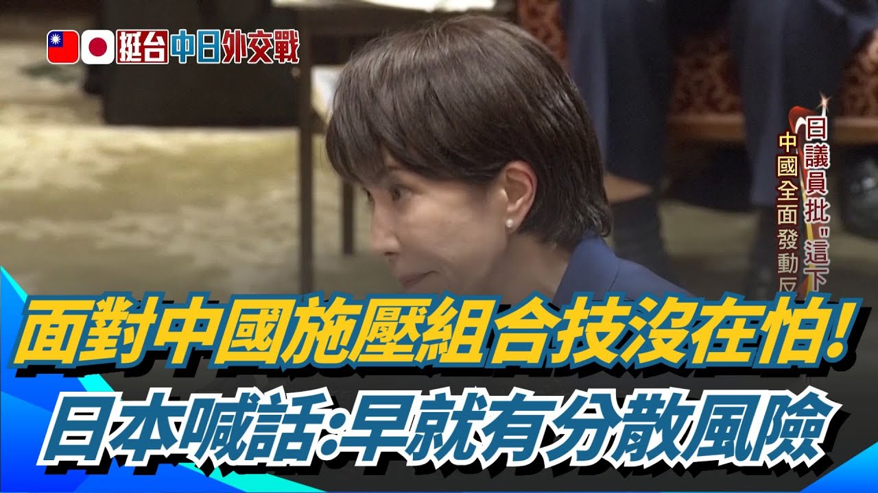 禁日旅遊令至中國觀光客轉向 帶動南韓觀光需求 面對中國施壓組合技沒在怕! 日本:早有分散風險! 從影視到水產
