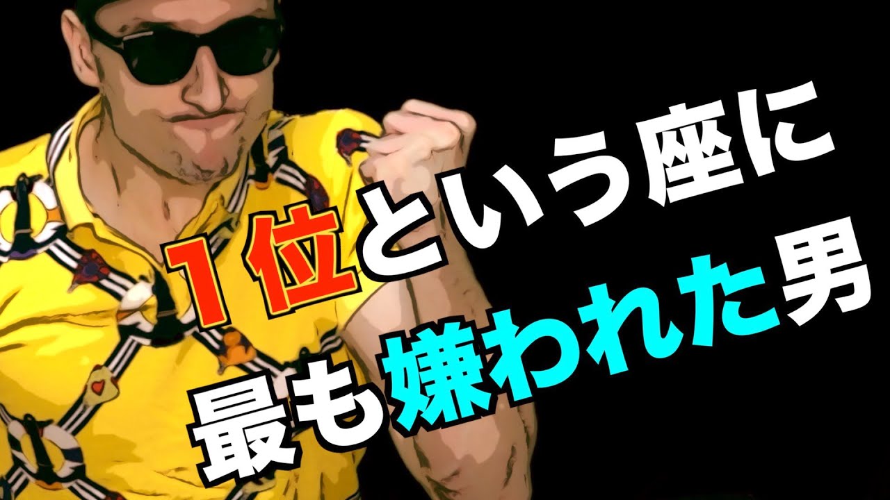 【東欧のもこう】これを最後まで見て笑わない人はいない【マリオカート8DX】
