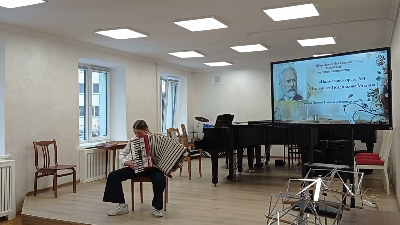 Пётр Чайковский, 