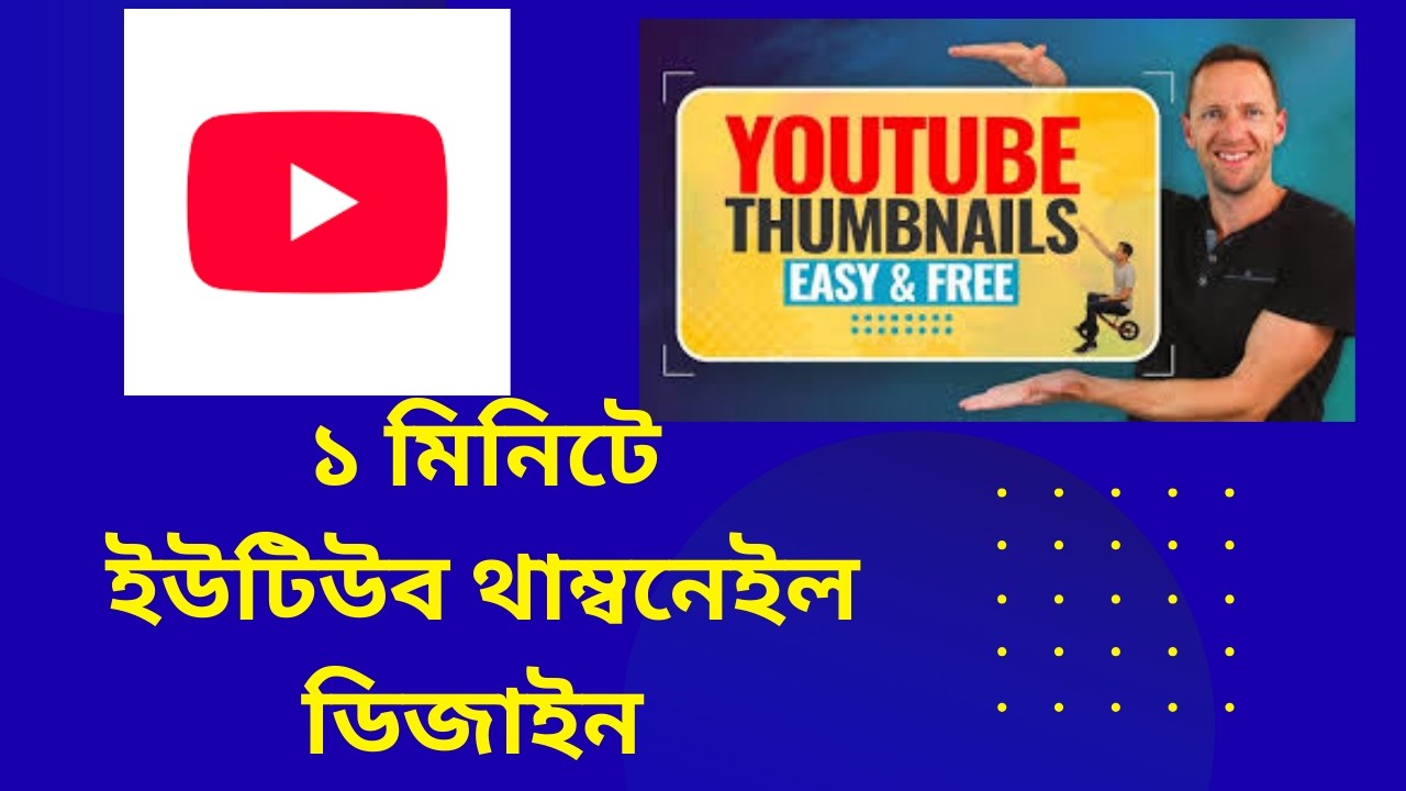 How to Design YouTube Thumbnail using Canva online Free?