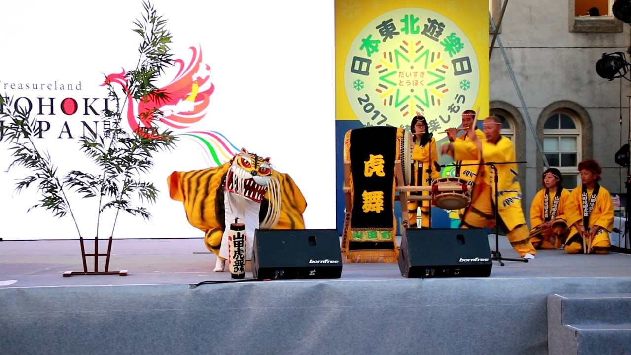 山田・境田虎舞