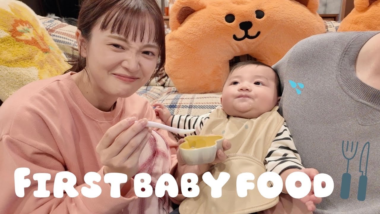 【生後5ヶ月】はじめての離乳食記録✍🏼