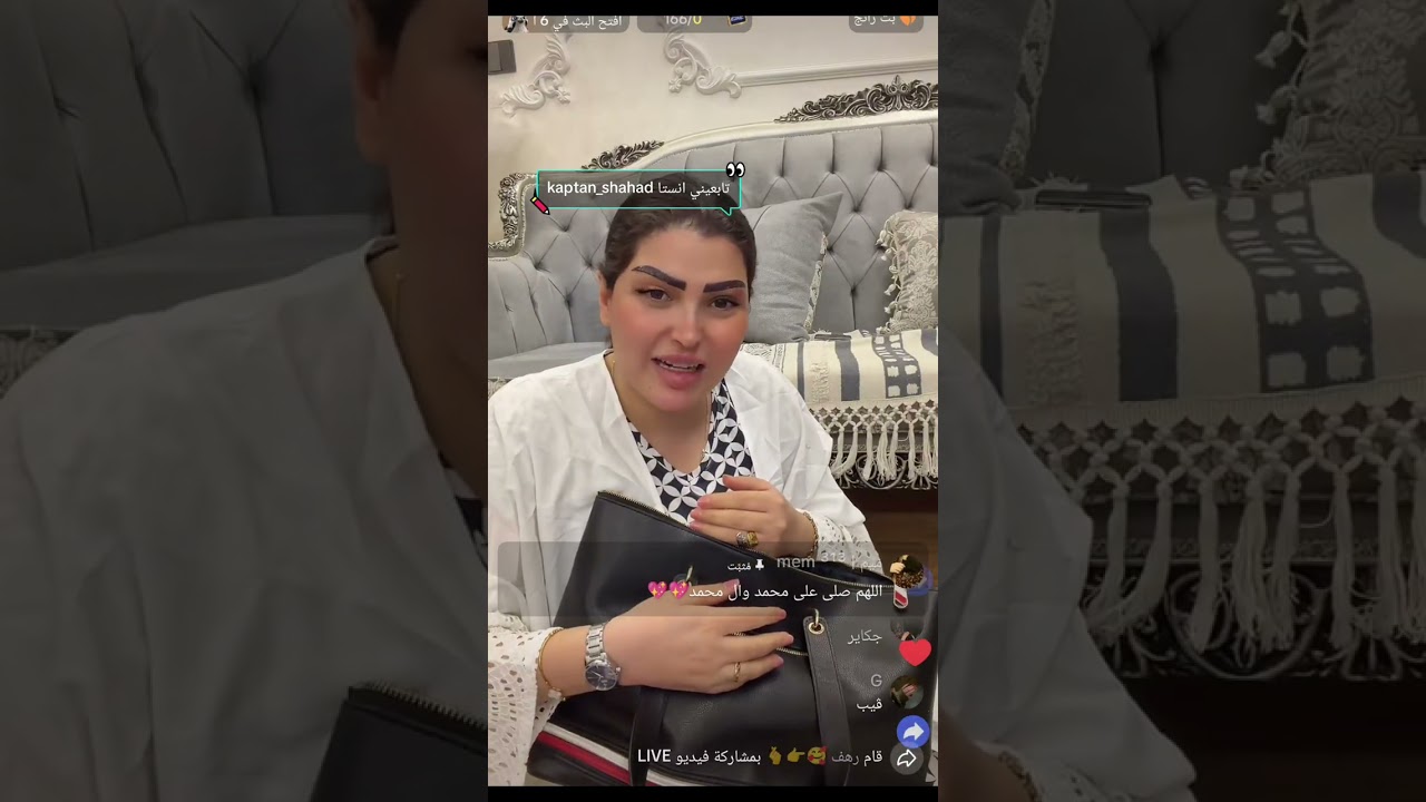 اليوم دواي كلة شربتة جرعة وحدة وين تصفة خليها تصفة #مروة الكابتن شهد#مروة 