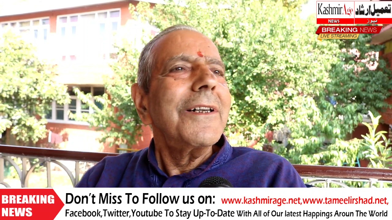 Special Story On Ishwar Ashram Trust Nishat Srinagar