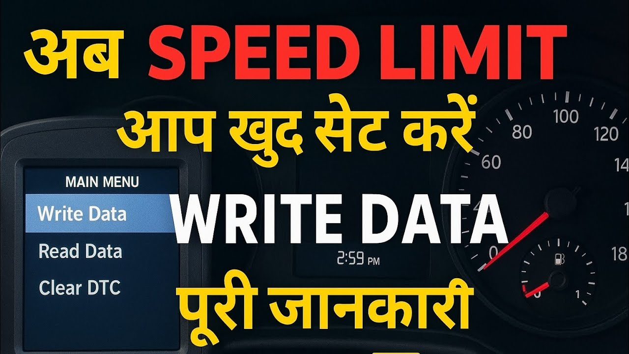 How to speed limit set 📐// Write Data// Tata vehicles speed governor 