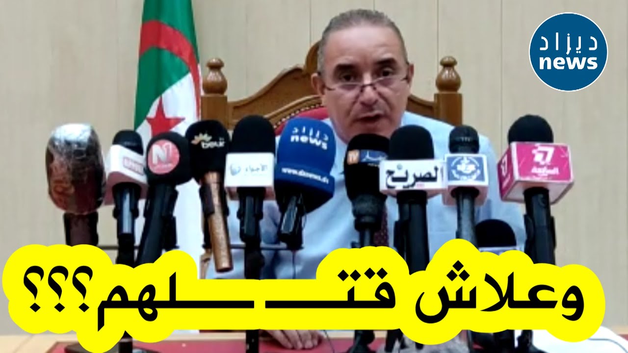 هكذا كانت ردة فعل رب الأسرة بعنابة بعدما سأله ضباط الأمن حول سبب قيامه بقــ ــتــ .ــل زوجته وأبنائه