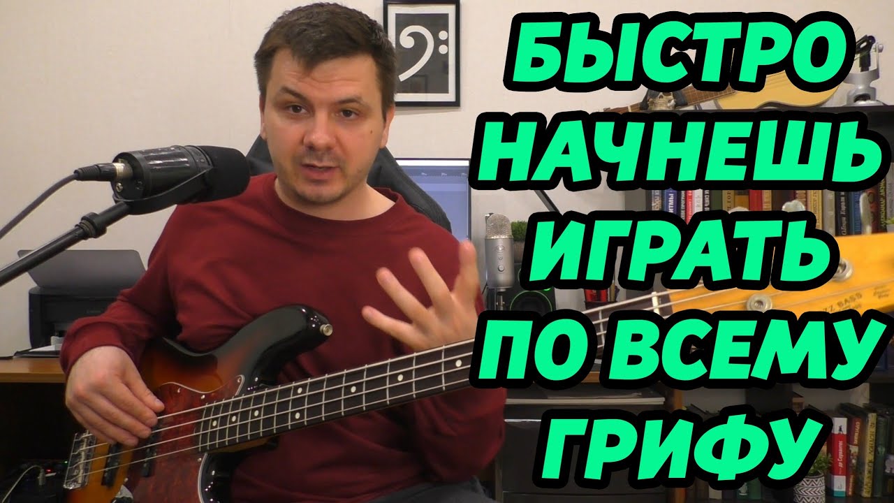 ПЕНТАТОНИКА ДЛЯ ЛЕНИВЫХ