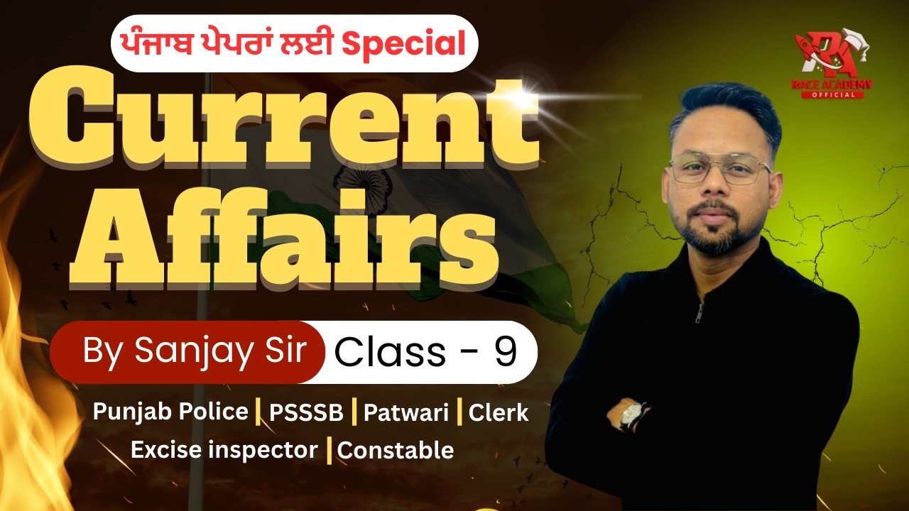 Class - 9 February 🎯 Current Affairs By Sanjay sir (For PSSSB EXAMS )