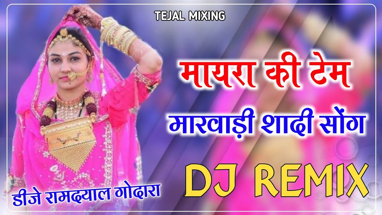 मायरा कि टेम Dj Remix Song 💖 NEW MAYRA SONG 💃 Dj Bharat Jalwaniya Dj Song
