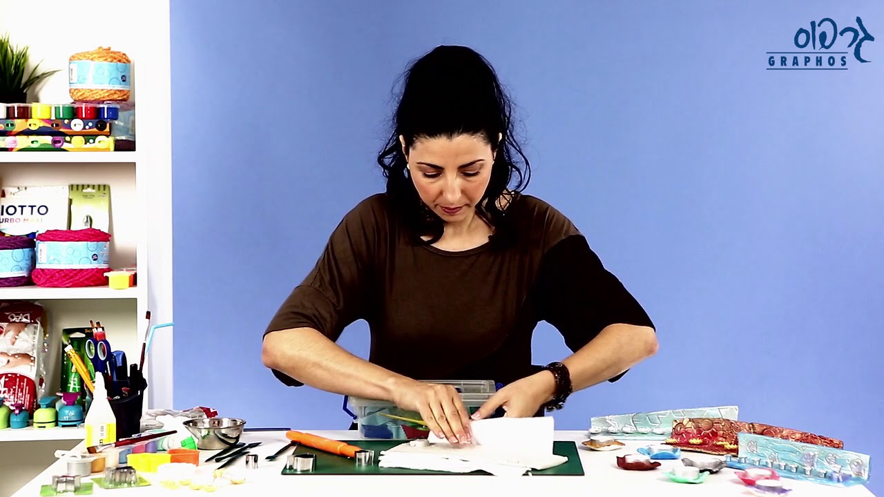 איך להכין חנוכיה מדאס