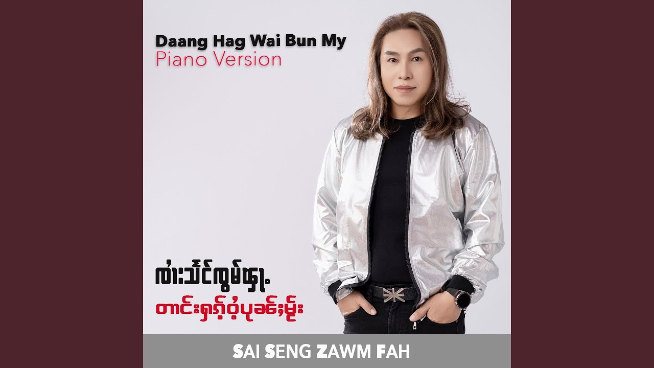 Daang Hag Wai Bun My (Piano Version)