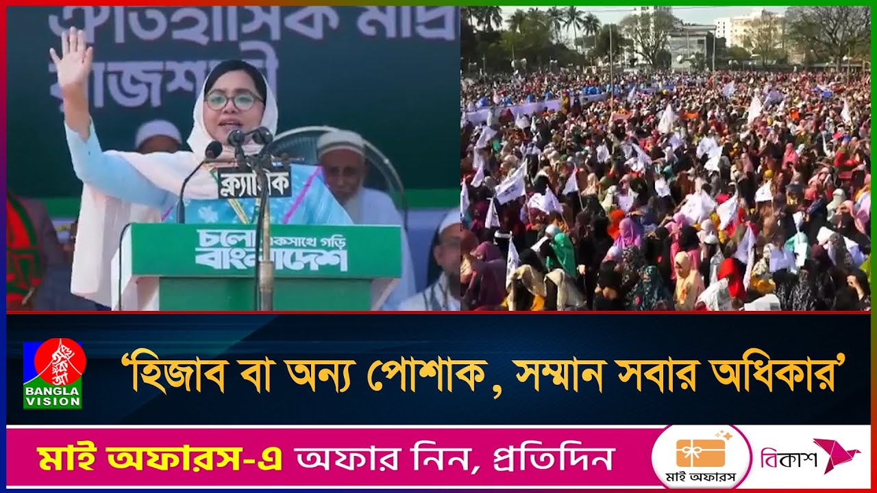 হিজাব কিংবা অন্য পোশাকের জন্য আর কেউ লাঞ্ছিত হবেন না: এনসিপি নেত্রী মিতু