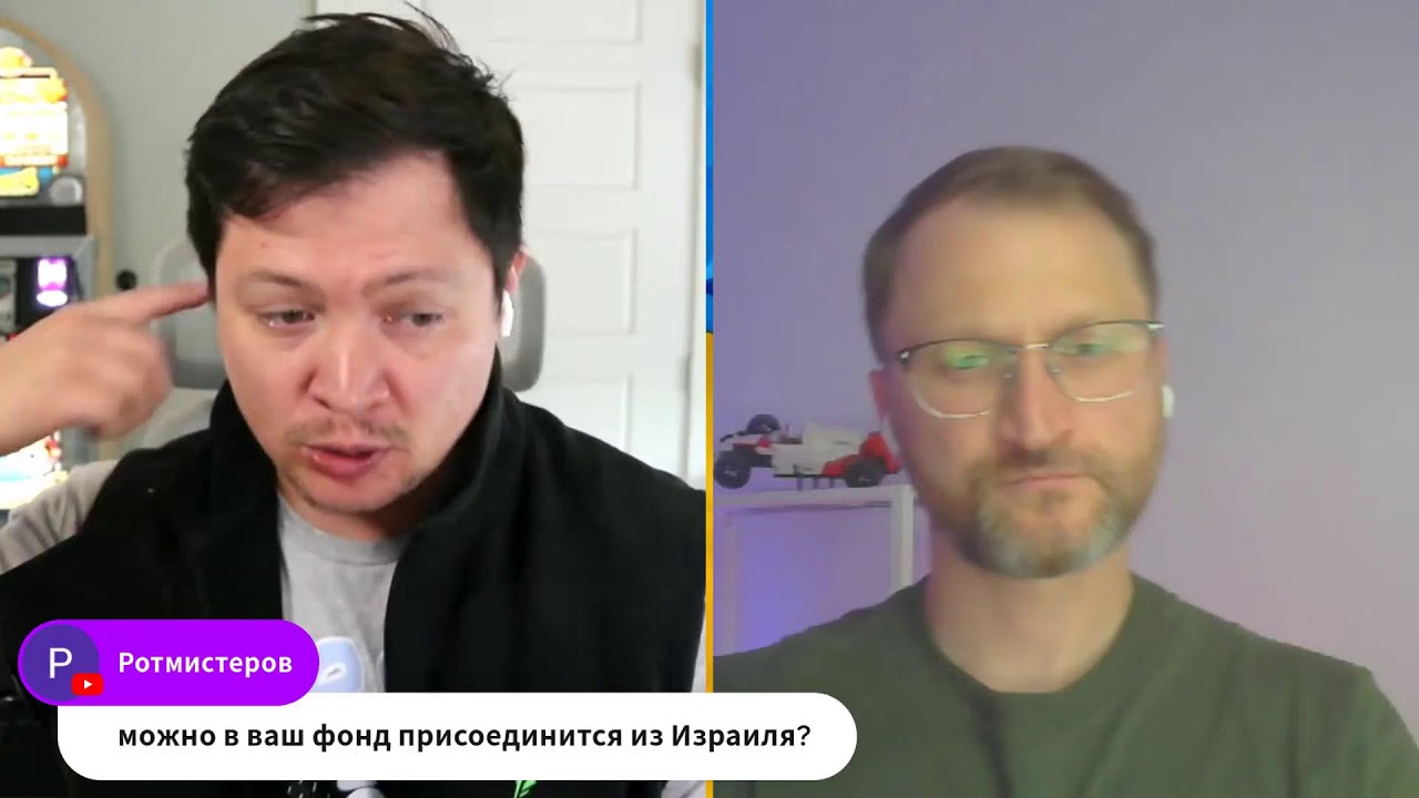 Наш інвестиційний фонд: питання, відповіді.