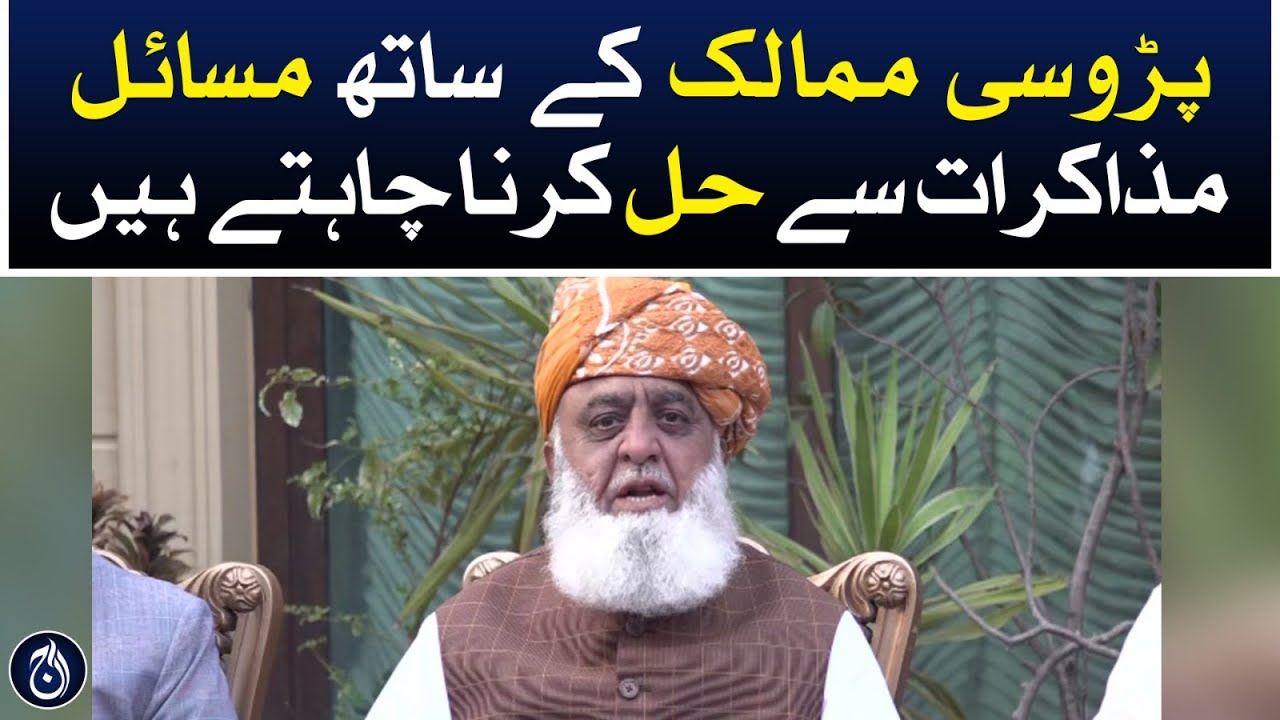 Maulana Fazal Ur Rehman press conference - Aaj News