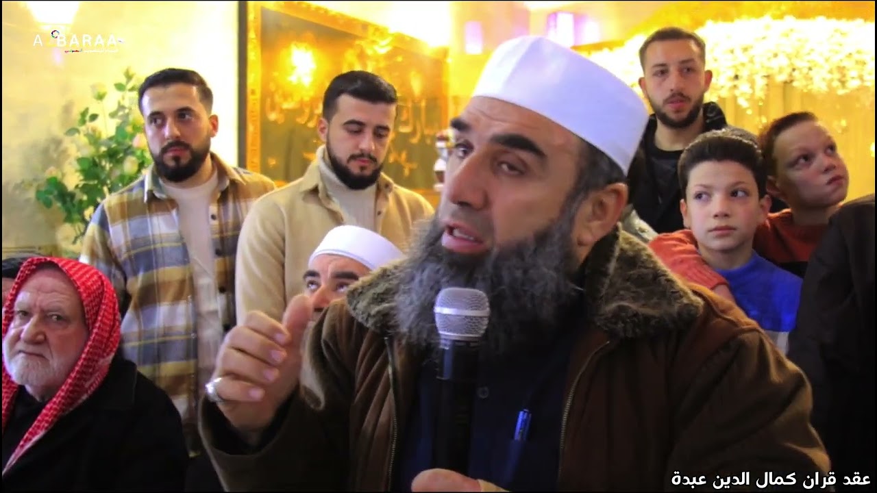 من كلمة الشيخ عبد المعطي بحفل عقد قران الشاب كمال الدين عبدة 