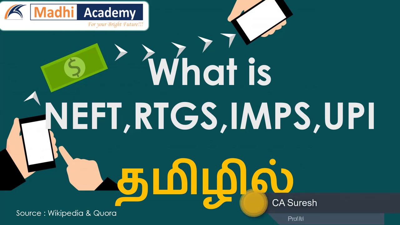 NEFT RTGS IMPS  UPI Funds Transfer Details in Tamil
