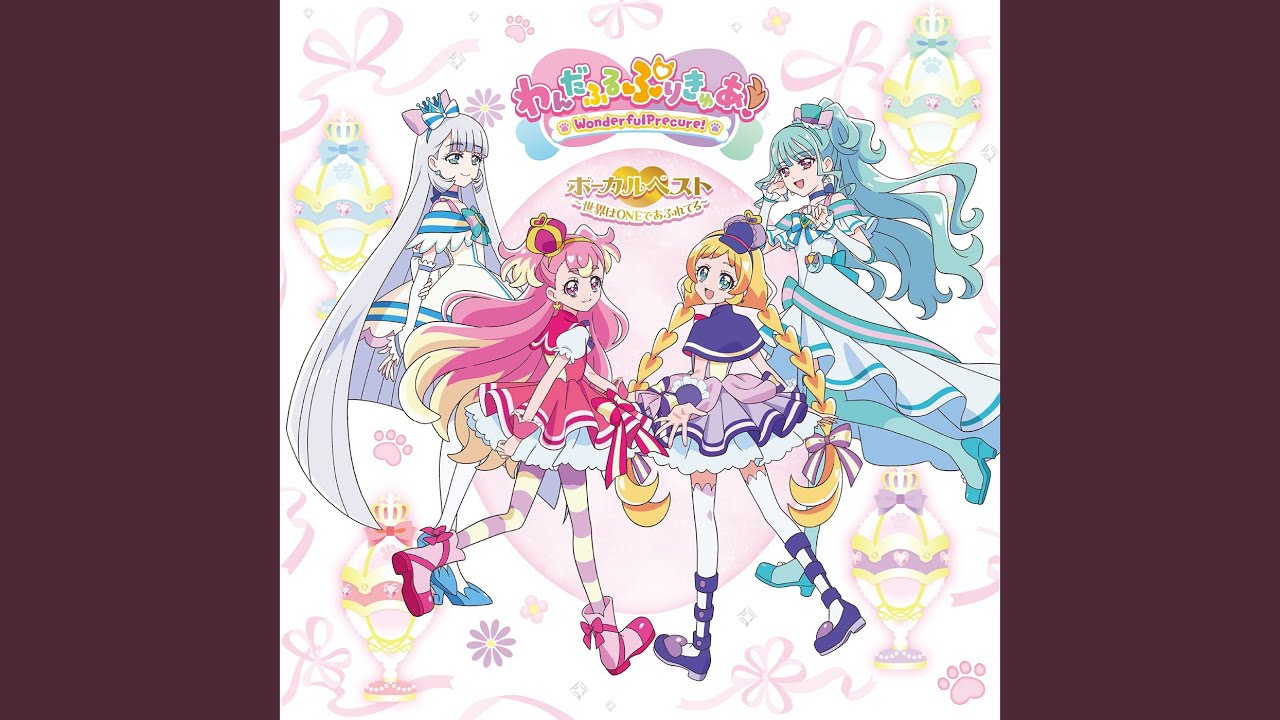 CLAP & CHANT！～アイノウタ～