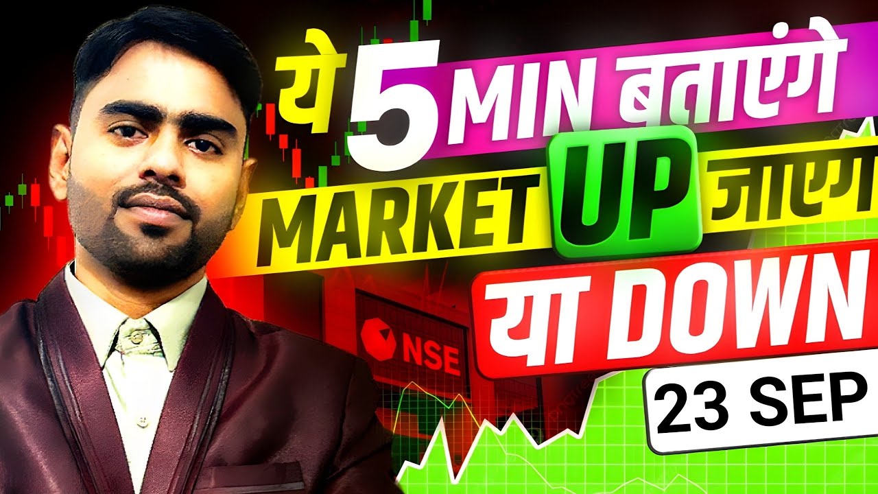 Nifty Sensex Prediction | Nifty Analysis for 23 September 2026 Wednesday | Nifty Banknifty Tomorrow