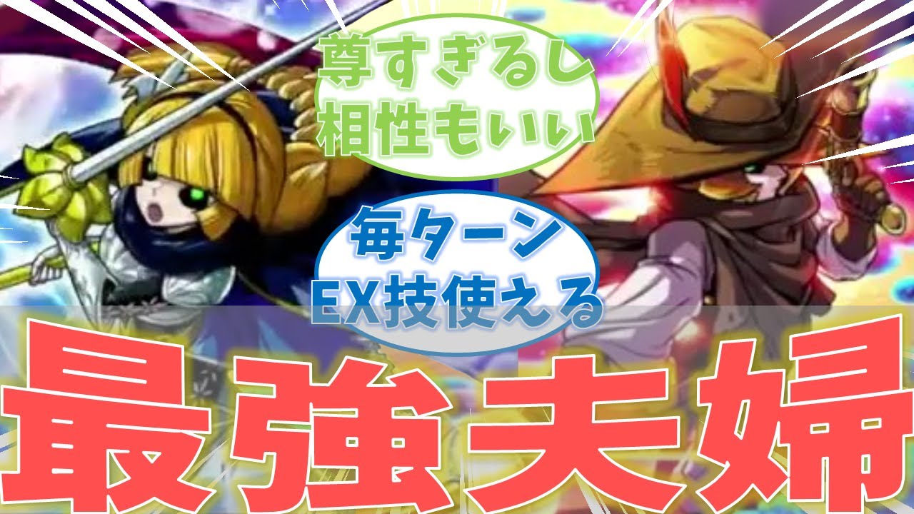 【配信切り抜き】ダルジャンで彗星サッカーラ＆トカイ討伐チャレンジ【無幻勇士ジャンヌ】【無幻銃士ダルタン】【新２章】【オレカバトル】