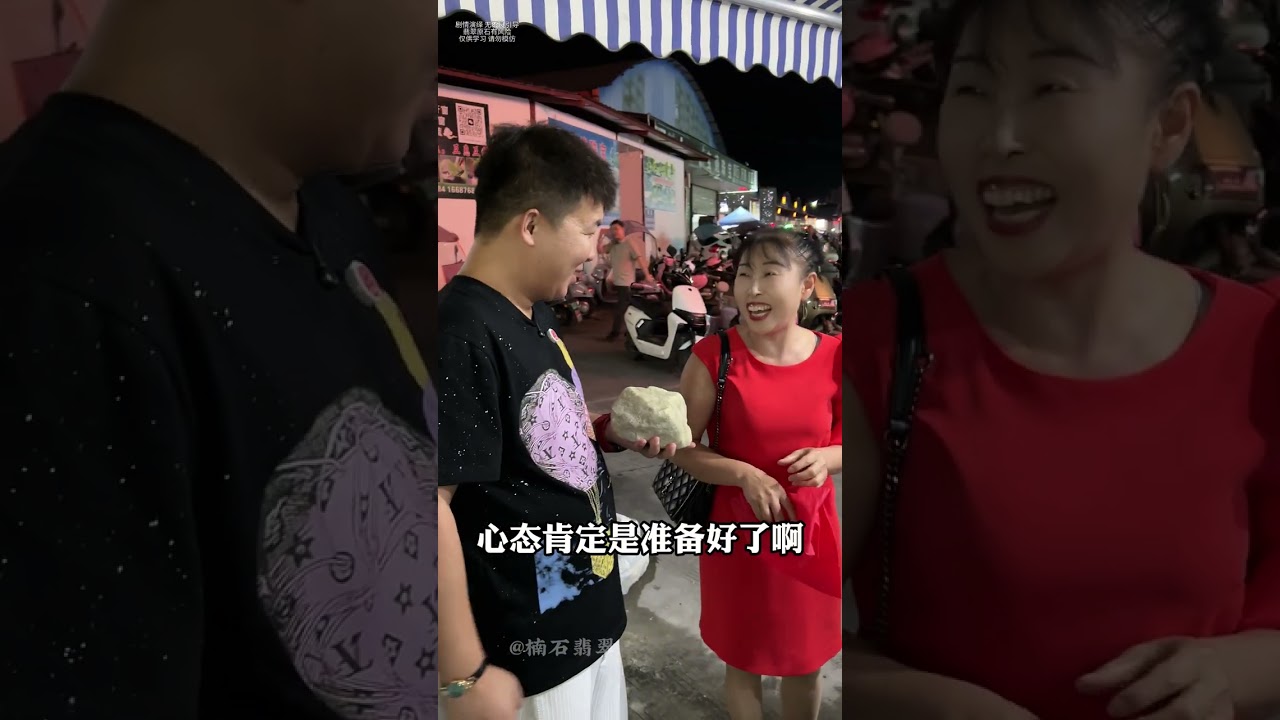 粉絲千裏迢迢來淘料，阿楠穩定發揮出驚喜！