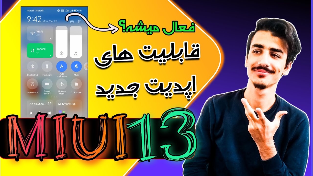 معرفی اپشن های میوای 13 توی نسخه جدید - آموزش فعال کردن کنترل سنتر میوای 13 - اموزش نصب میوای 13