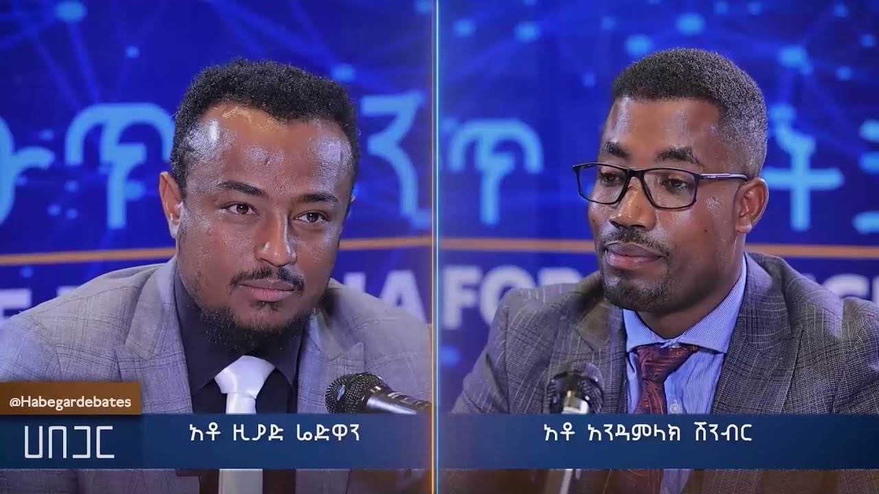 የሰላማዊ ሰልፍ መብት እስከምን?