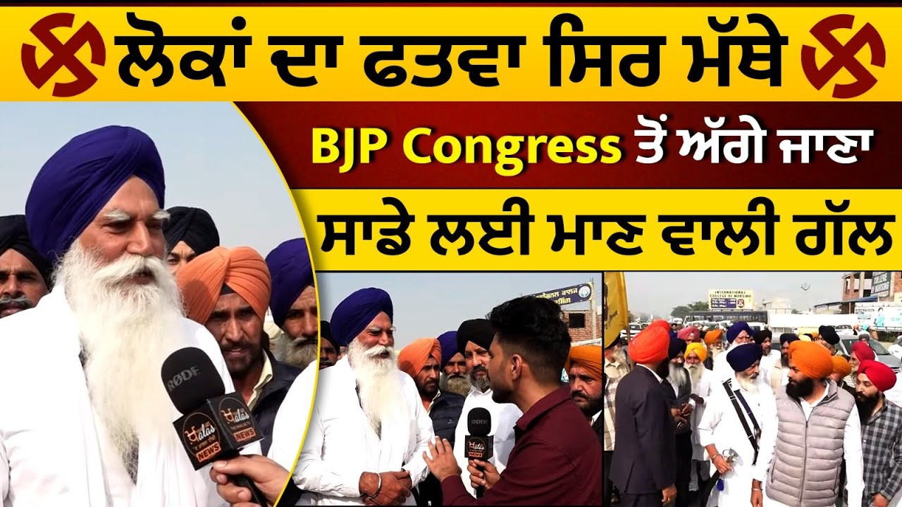 Tarn Taran by Poll 2025 Results | AAP&rsquo;s Harmeet Sandhu defeats SAD&rsquo;s Sukhwinder Kaur Randhawa