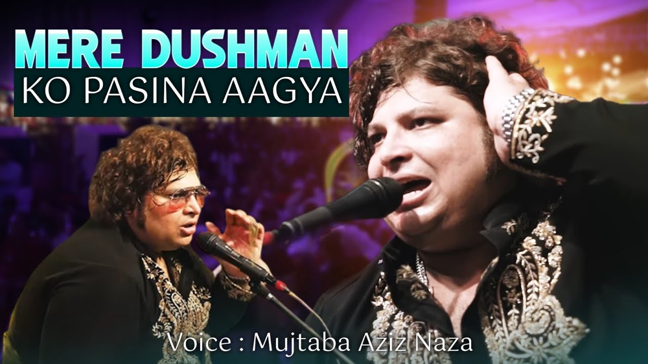 Mere Dushman Ko Paseena Aa Gaya Mujtaba Aziz Naza Qawwali - Hazrat Baba Tajuddin Trust - Official