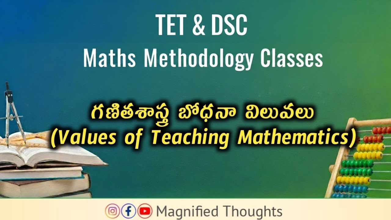 Values of Teaching Mathematics - TET & DSC
