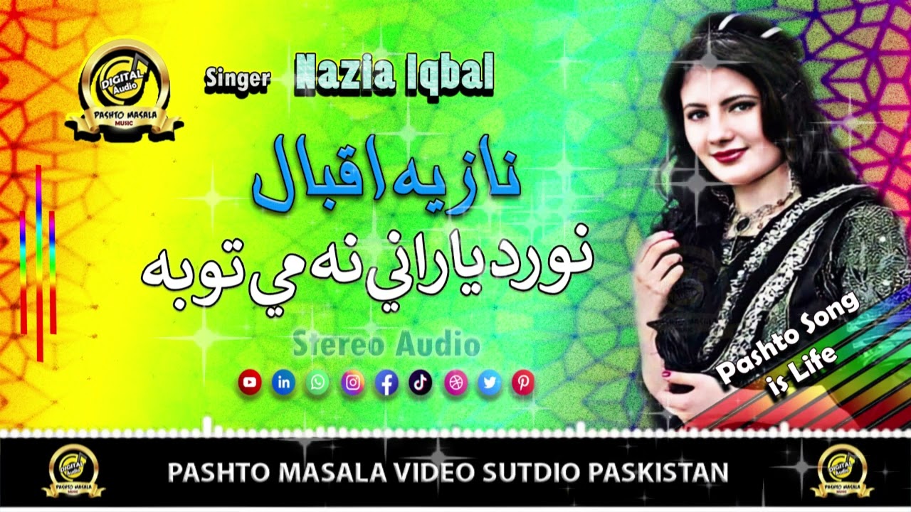 Nor Da Yaranai Na Mai Toba - ( سندرہ ) - Nazia Iqbal - Pashto Masala HD Video