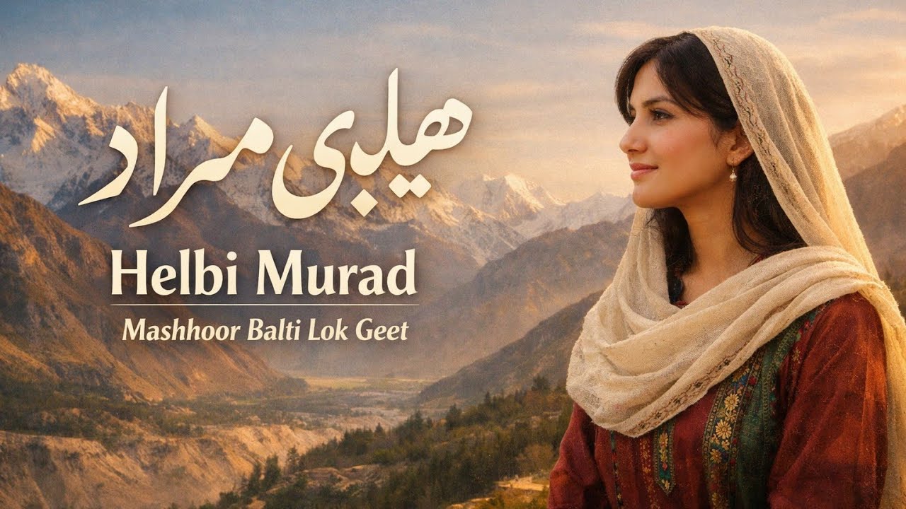 Hilbe Muraad | Soulful Balti Rgyanglhoo | ہلبے مراد - رگیانگ کھلو  🏔️✨
