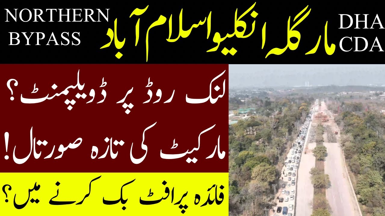 DHA Margalla Enclave Islamabad & Northern Bypass Update | Big Opportunity for Investors? #islamabad