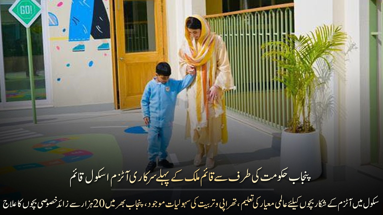 Autism Center Empowering Every Child with Confidence