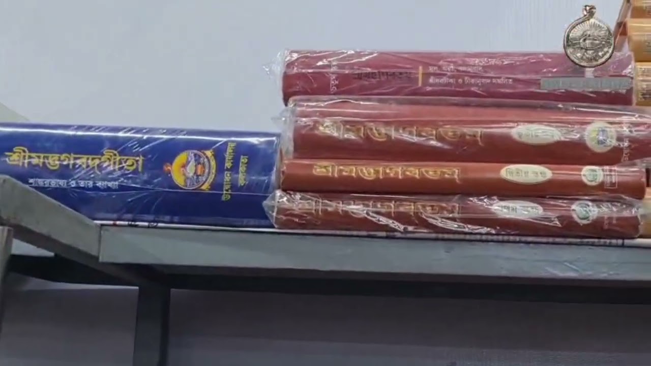 49th International Kolkata Book Fair Ramakrishna Mission Ashrama Sarisha Stall No. 457