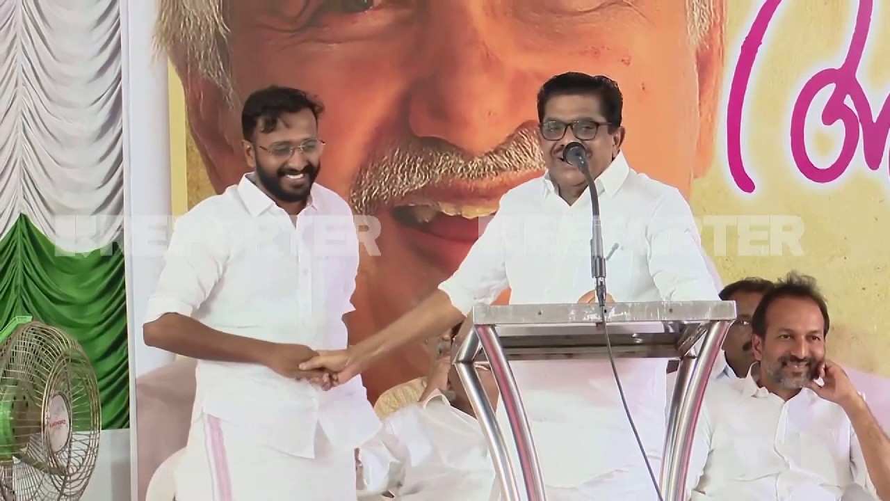 'ആരുടെ മുന്നിലും നിലപാട് വ്യക്തമാക്കാൻ ധൈര്യമുള്ളയാൾ', അലോഷ്യസ് സേവ്യറെ പ്രശംസിച്ച് V M Sudheeran