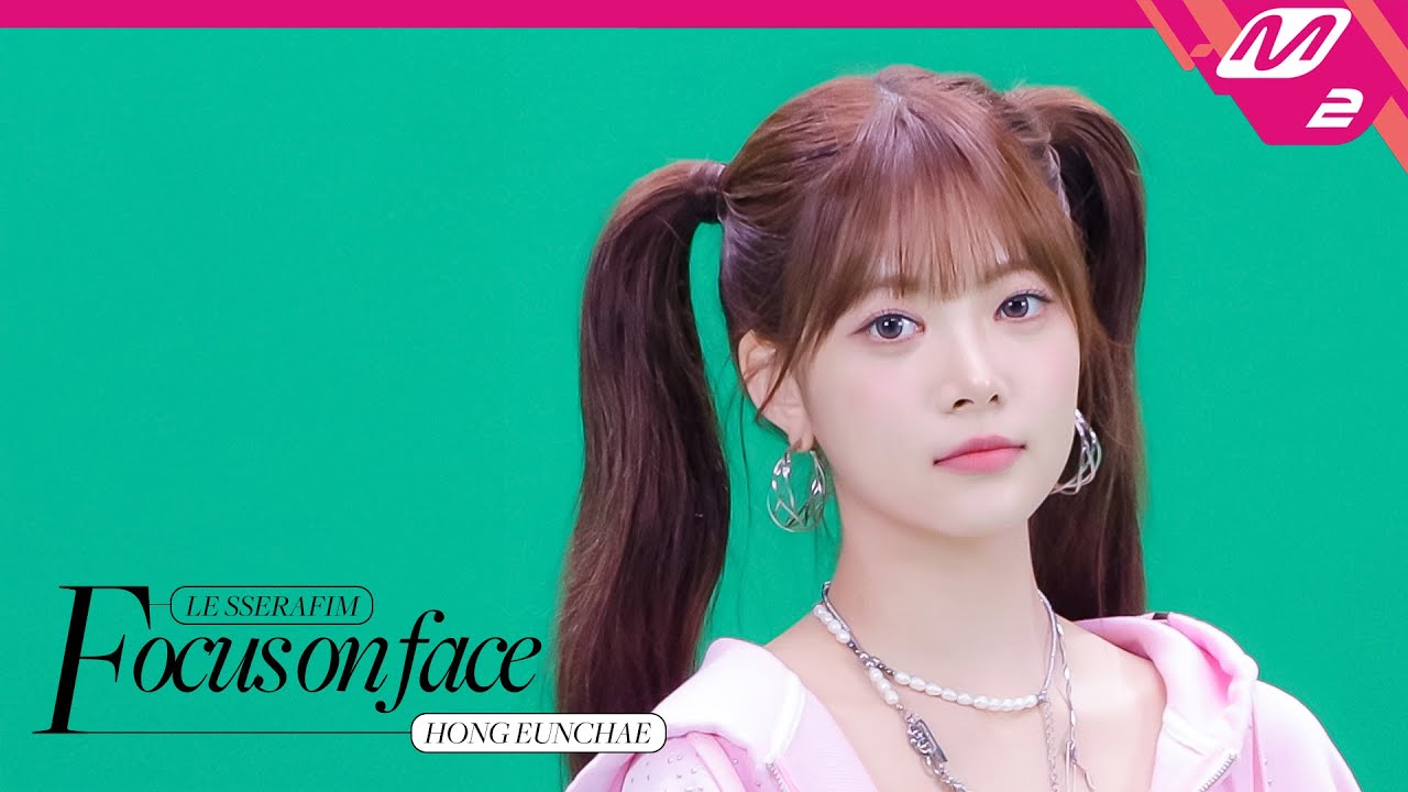 [FOCUS ON FACE] LE SSERAFIM HONG EUNCHAE(홍은채) 'DIFFERENT (English ver.)' | MOVE TO PERFORMANCE (4K)