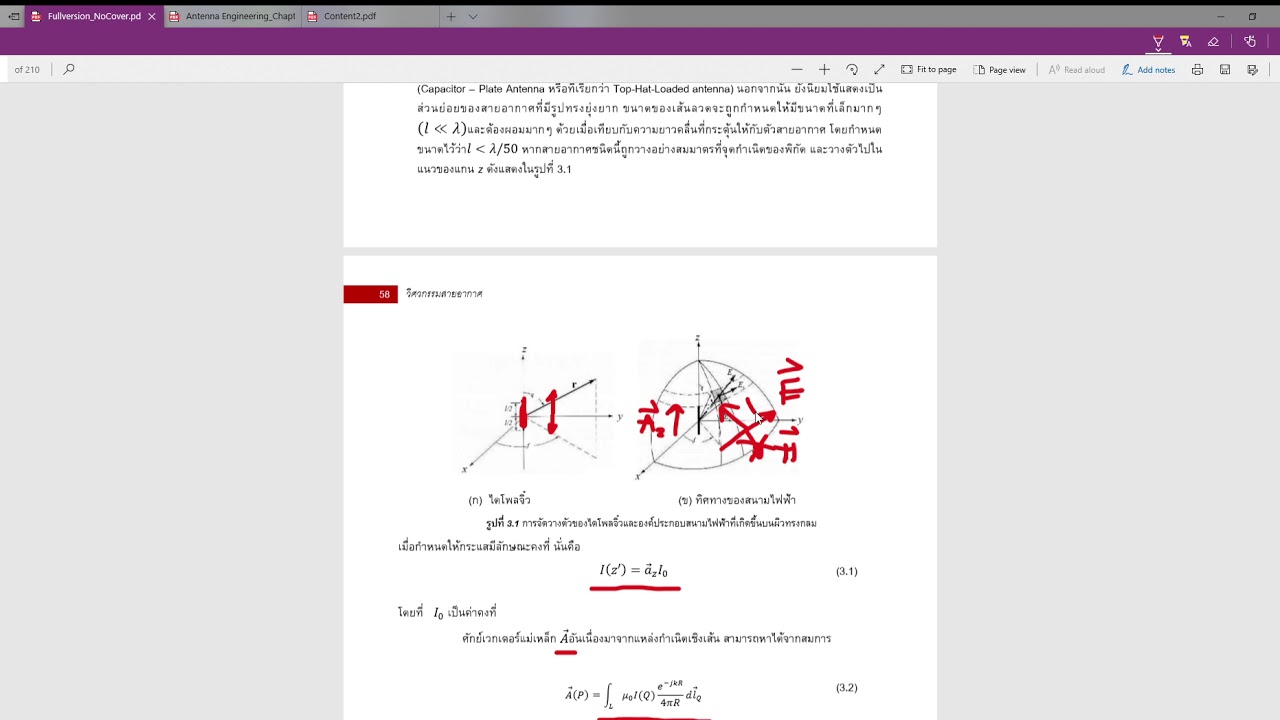 030513142 | Antenna Engineering: Chapter3: EP1| By Vitawat