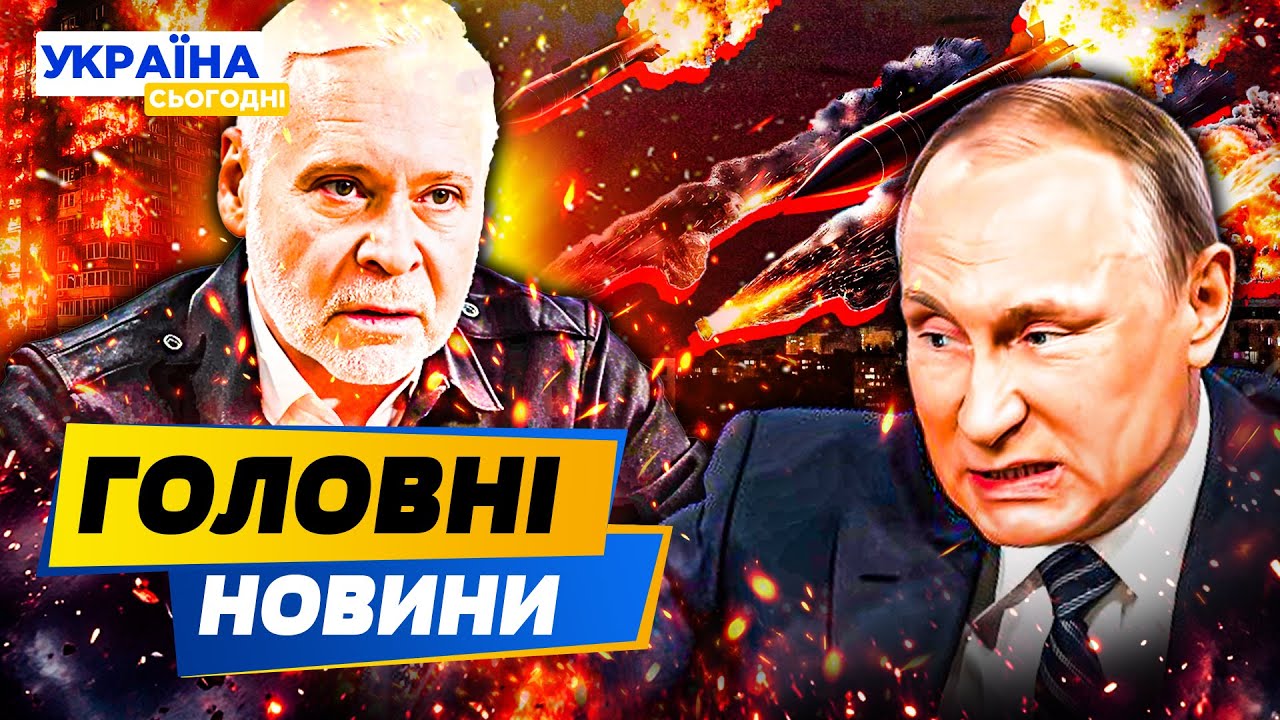 💥ЕКСТРЕНО! НАЙСТРАШНІША АТАКА НА КИЇВ! ХАРКІВ ПАЛАЄ! Є ВАЖКІ НАСЛІДКИ: ШОК-ВІДЕО — РАНОК 24.01.2026