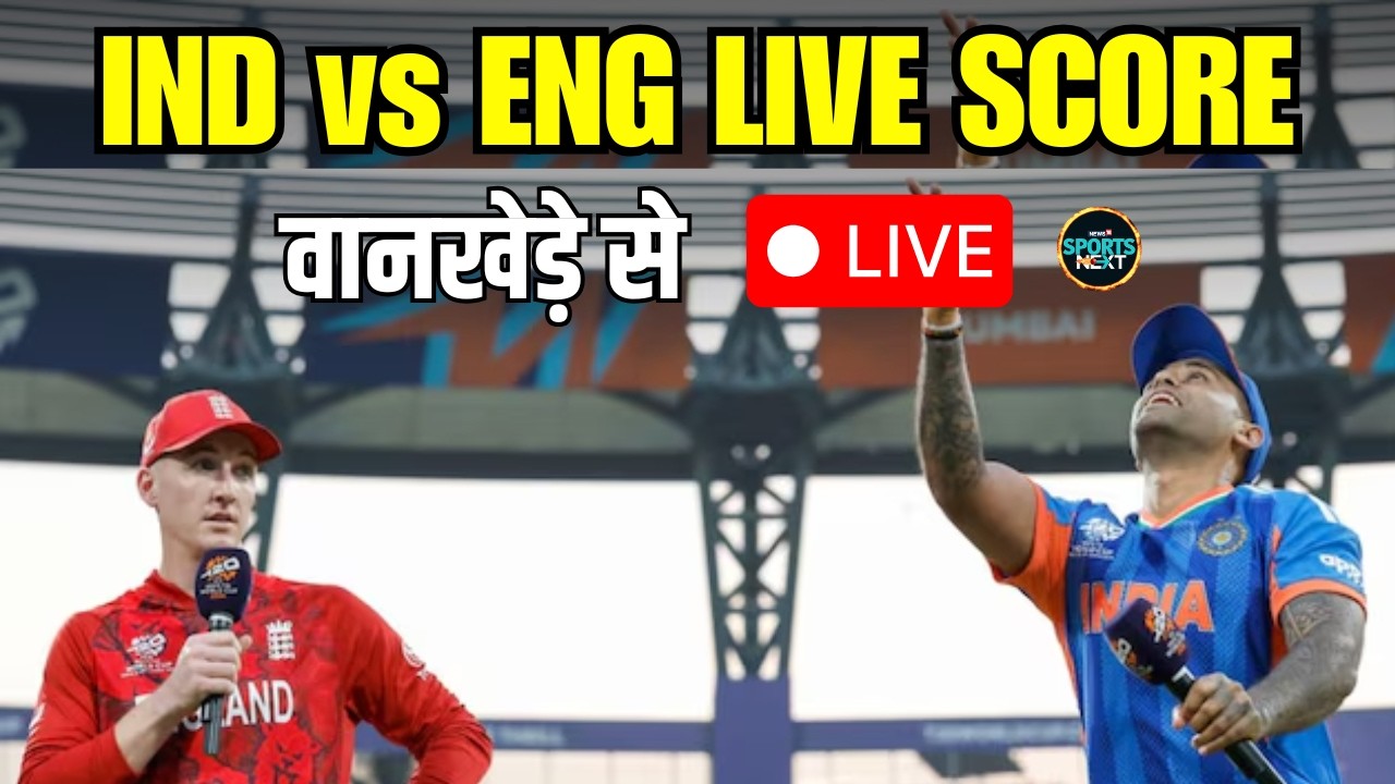 Live: IND vs ENG T20 World Cup Semi-Final From Wankhede Stadium: Playing XI में कौन? | SportsNext