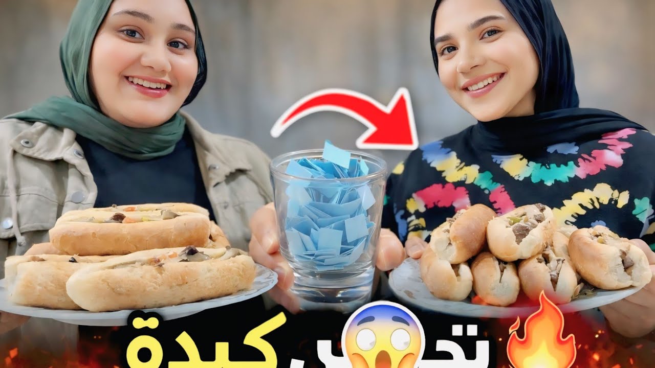 الأقوى جذبًا تحدي سندوتشات الكبدة 🔥😱 | كوباية الحظ قلبت النتيجة!