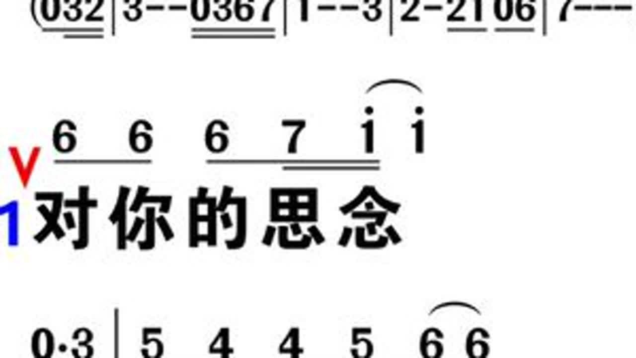 #还爱着你 #佟心音乐课堂 #零基础学唱歌#佟校长教唱歌 #佟老师带你学唱歌