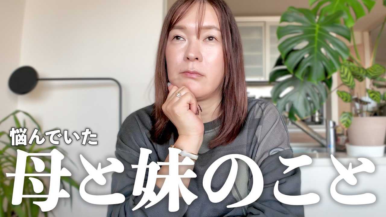 「助けて」に手を差し伸べられなかった結果。家族との距離
