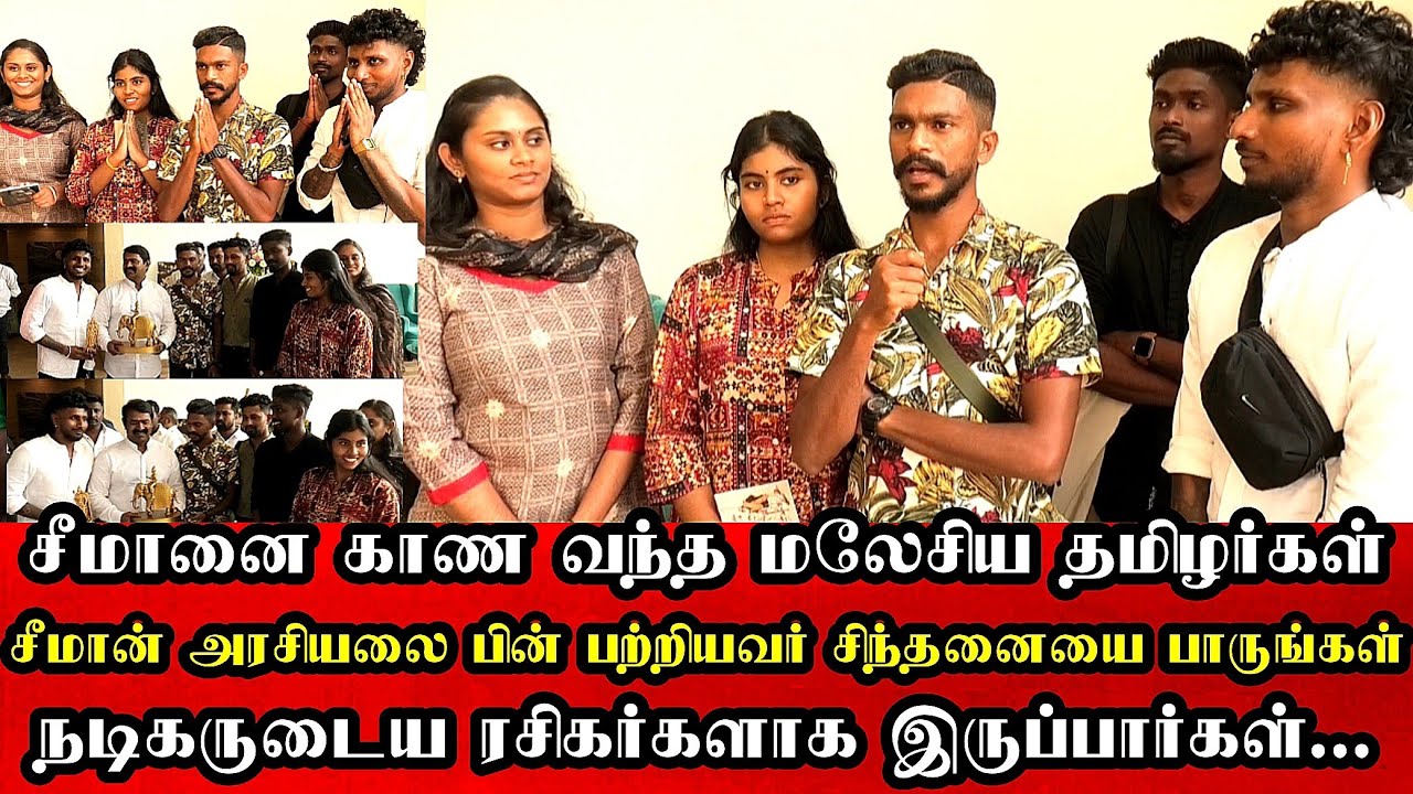 நெத்தியடி விவசாயிகளை தவறாக பேசியவர்களுக்கு