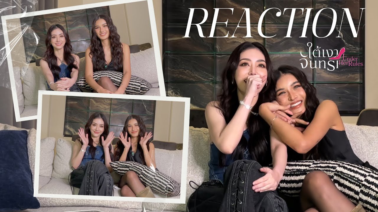 [REACTION] Official Pilot | Under Her Rules ใต้เงาจันทรา | มีนา-อุ้ม