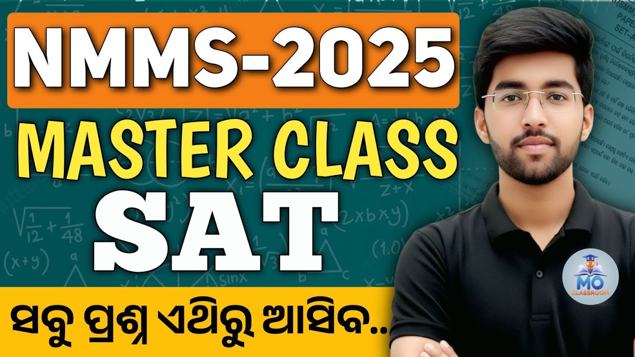 nmms exam paper 2025 class 8 | nmms master class | nmms mat question answer 