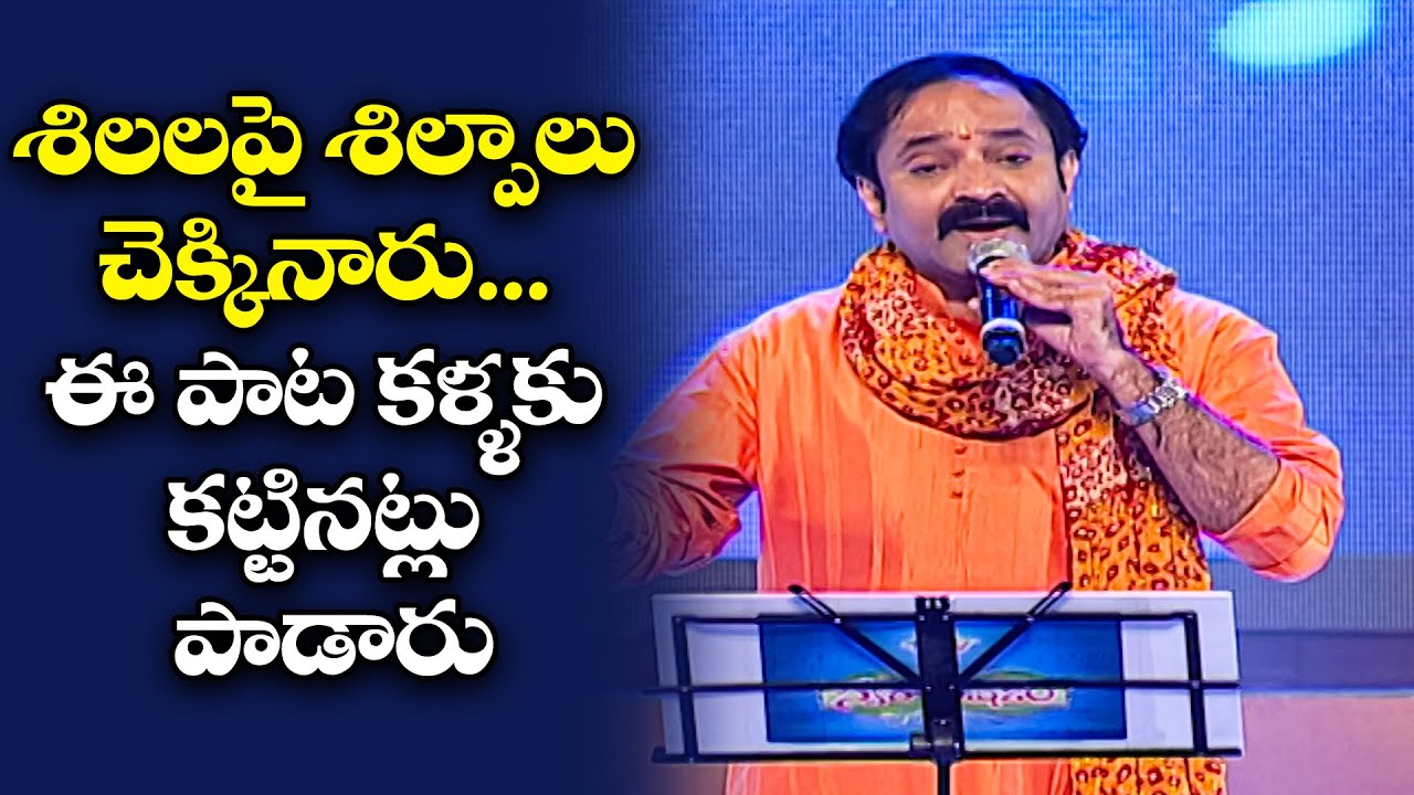 Silalapai Silpaalu Song - Performance By Gangadhar Sastry | Swarabhishekam | ETV